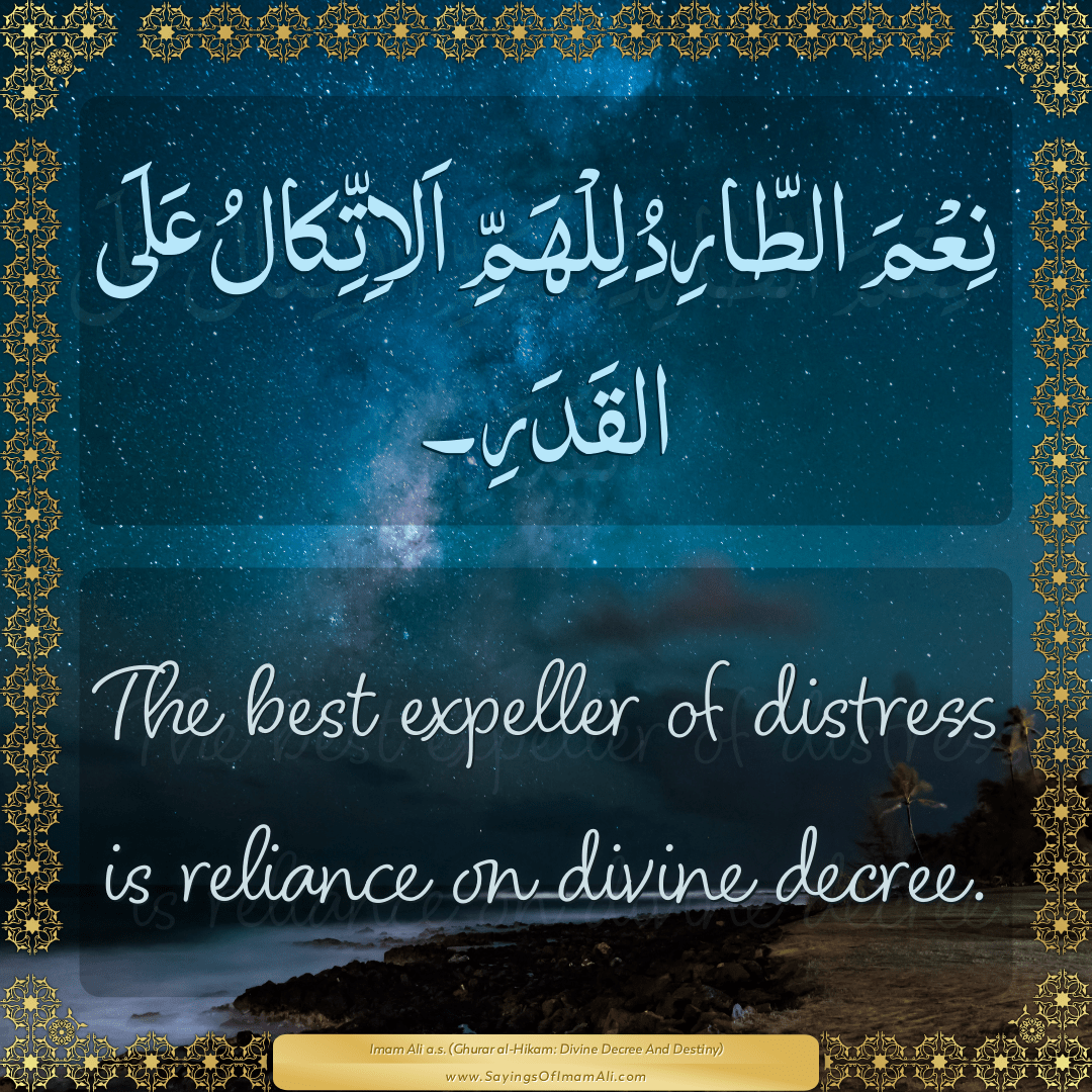 The best expeller of distress is reliance on divine decree.